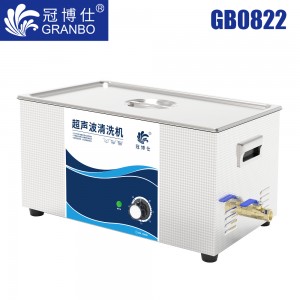 冠博仕GB0822超声波清洗机｜22L/480W｜机械定时无加热